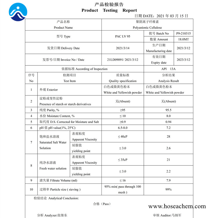 聚陰離子纖維素COA