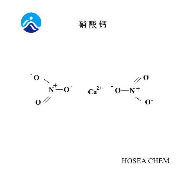 硝酸鈣