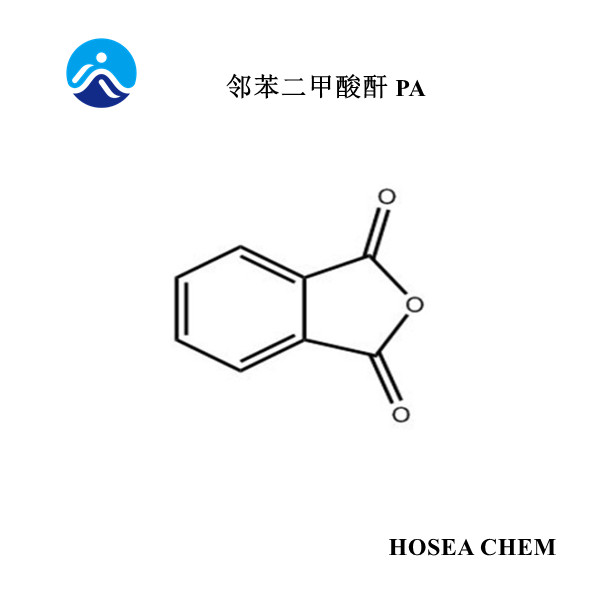  鄰苯二甲酸酐