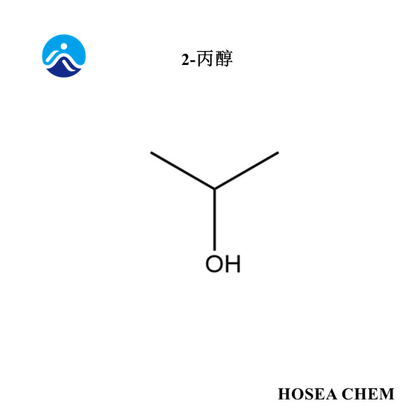  異丙醇
