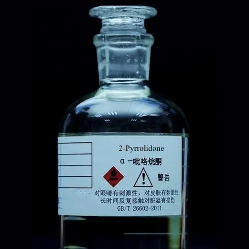 2-吡咯烷酮用途有哪些？