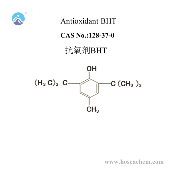  抗氧劑 BHT