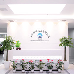  軒海化工濰坊辦事處