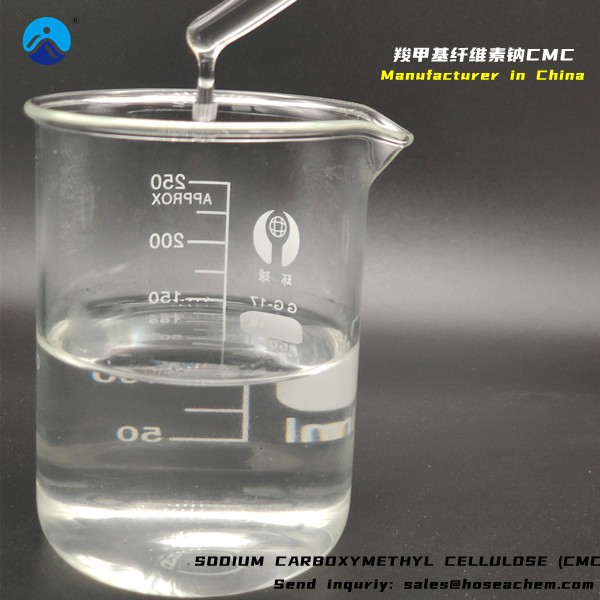 羧甲基纖維素鈉的質(zhì)量