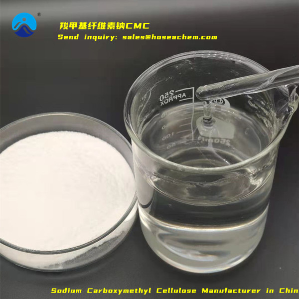 羧甲基纖維素鈉的質(zhì)量