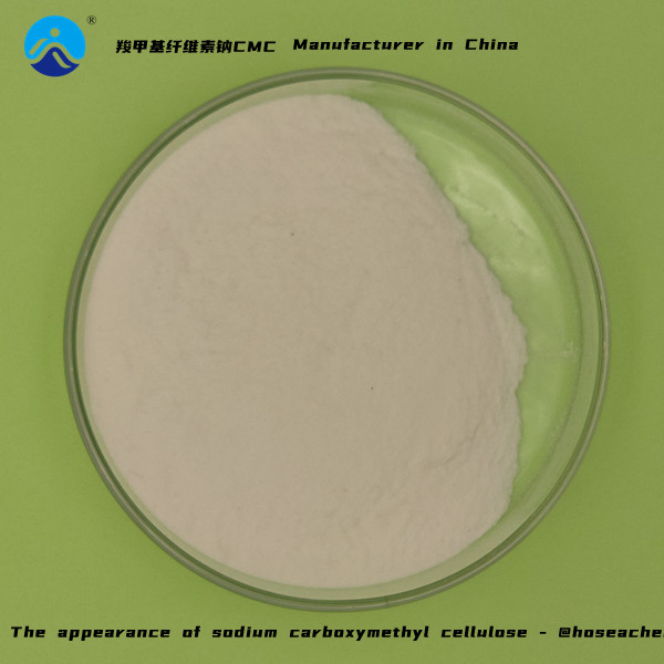 羧甲基纖維素鈉的質(zhì)量