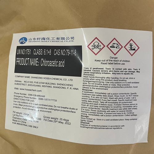 氯乙酸廠家