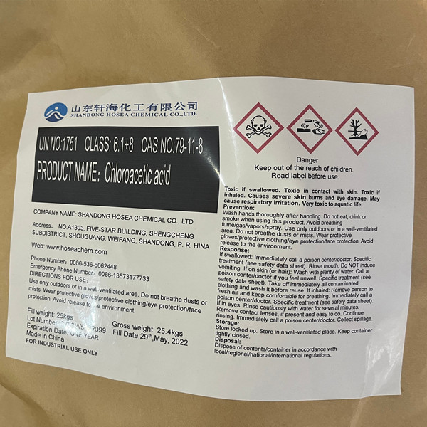 氯乙酸