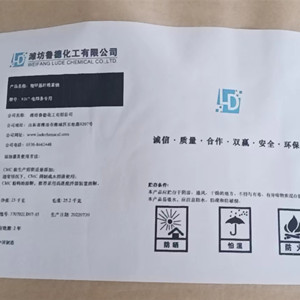 氯乙酸用于制造羧甲基纖維素（ＣＭＣ）
