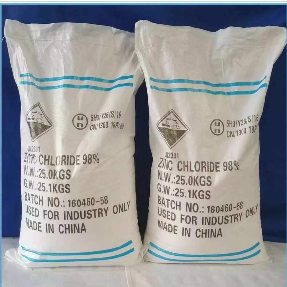 軒海化工專業(yè)供應氯化鋅