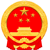 社會統(tǒng)一信用代碼