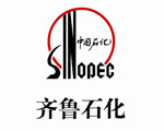 齊魯石化